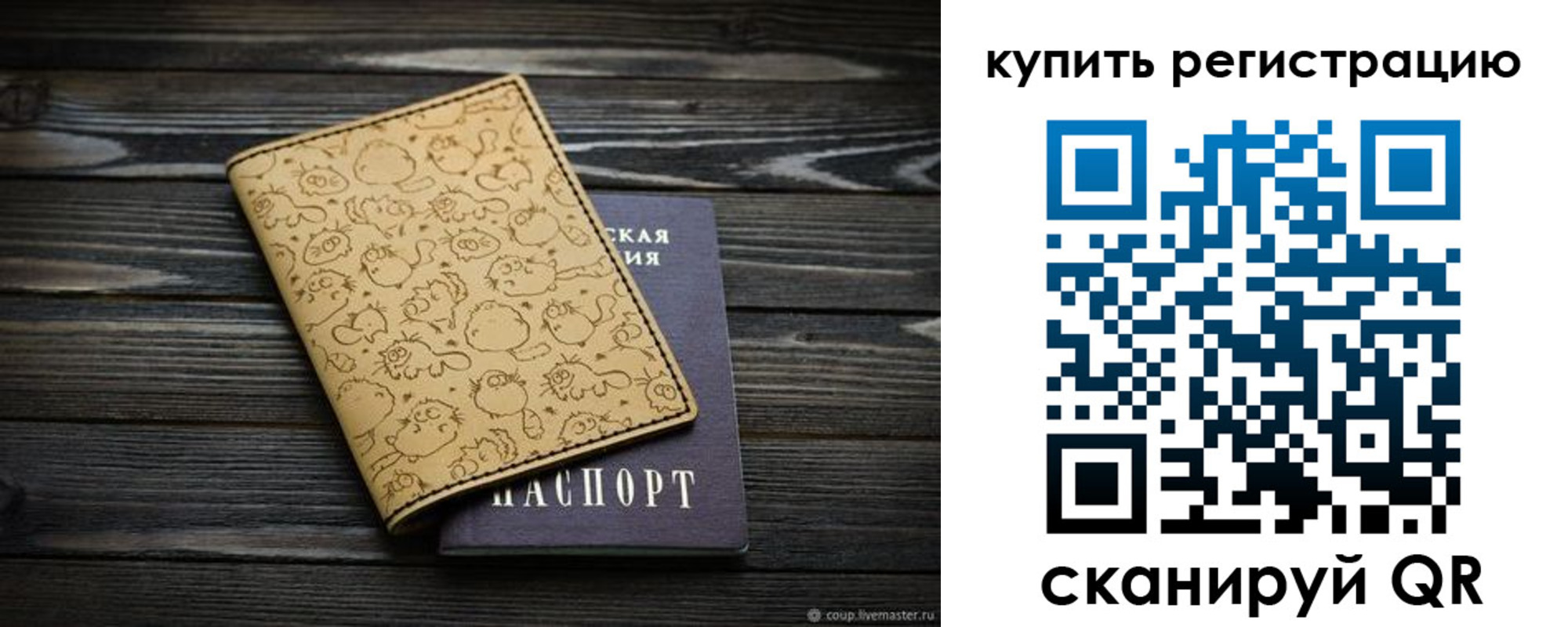 прописка в квартире в Дзержинском