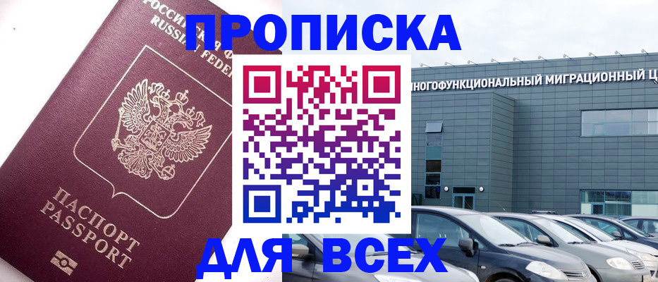 регистрация для дет. сада в Дзержинском