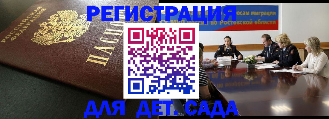пропишу в квартире в Дзержинском